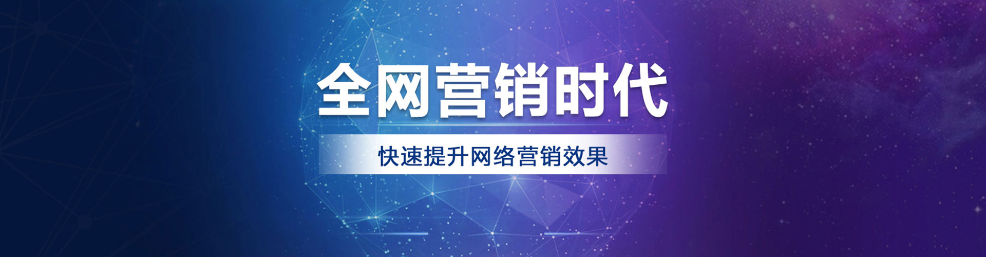 高安百度推广托管