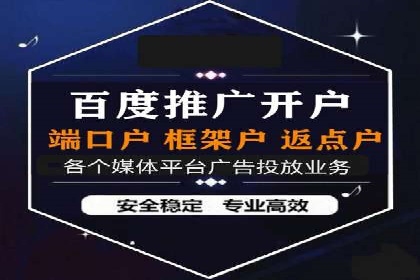 不同行业在百度广告推广上的投入差异